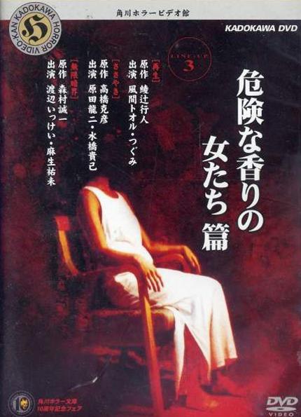 その他 MORIMURA Chapter 0 [DVD] Amazon.com: Bad City : Hitoshi Ozawa, Akane Sakanoue