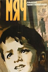 Primary photo for Mingea