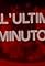 All'ultimo minuto's primary photo