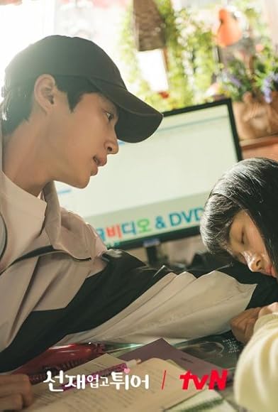 Primary photo for I Want to Protect You Primary photo for I Want to Protect You