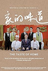Primary photo for The taste of hometown