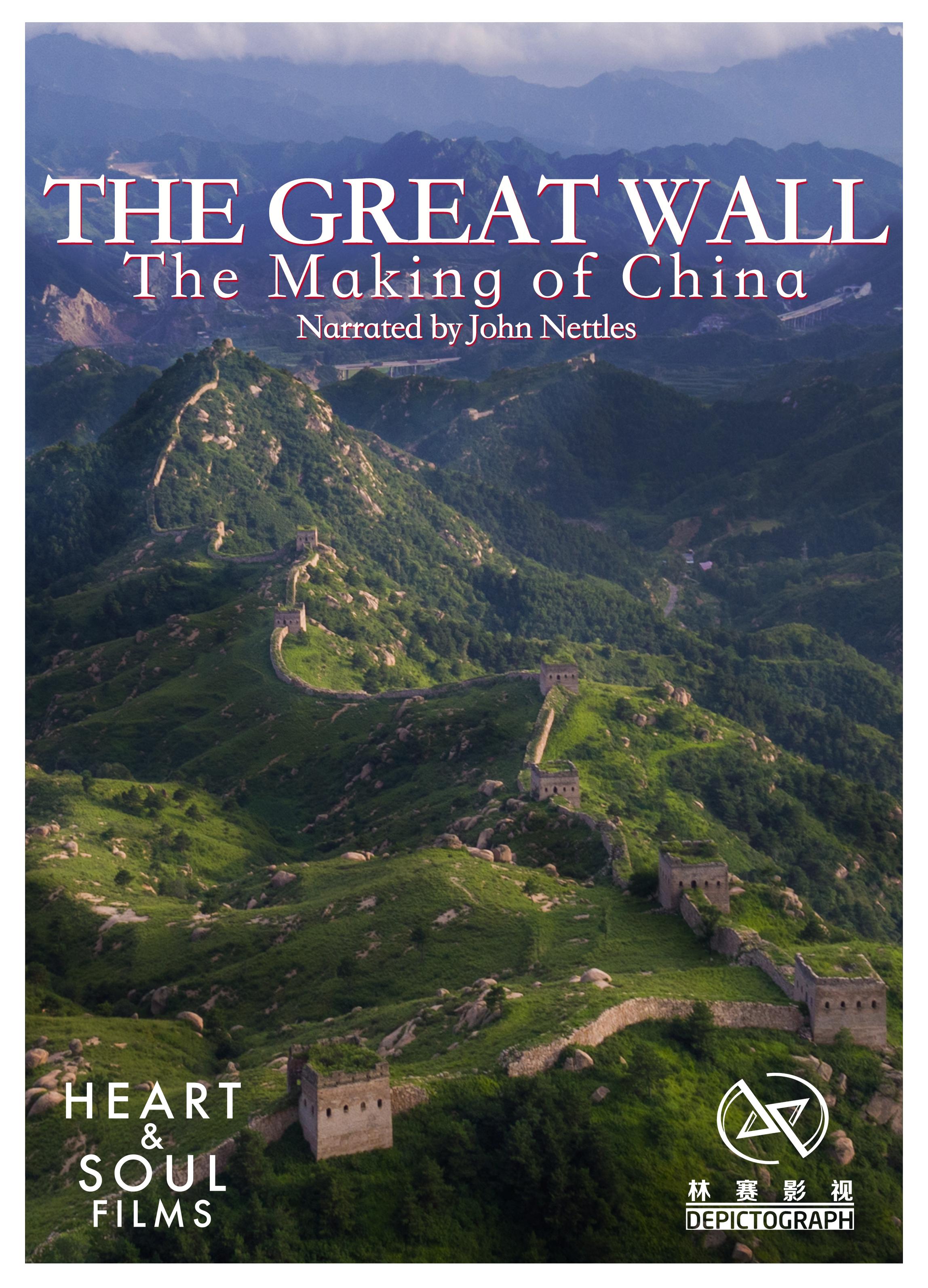 その他 China&#39;s Great Wall [DVD] Samurai and Japanese Movies DVD Store : THE GREAT WALL (1962