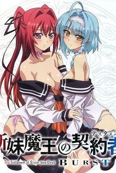 Primary photo for Shinmai Maou no Testament Burst: Toujou Basara no shigoku heiwa na nichijou Primary photo for Shinmai Maou no Testament Burst: Toujou Basara no shigoku heiwa na nichijou