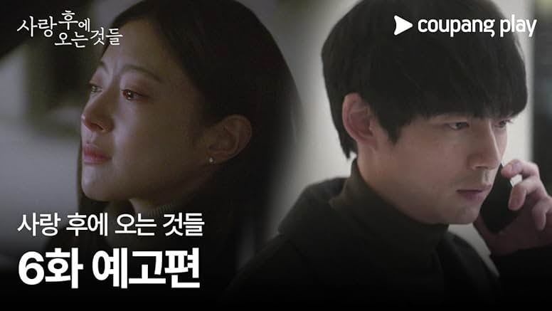 What Comes After Love (TV Series 2024 ) IMDb What Comes After Love (TV Series 2024 ) IMDb