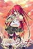Primary photo for Shakugan No Shana Primary photo for Shakugan No Shana