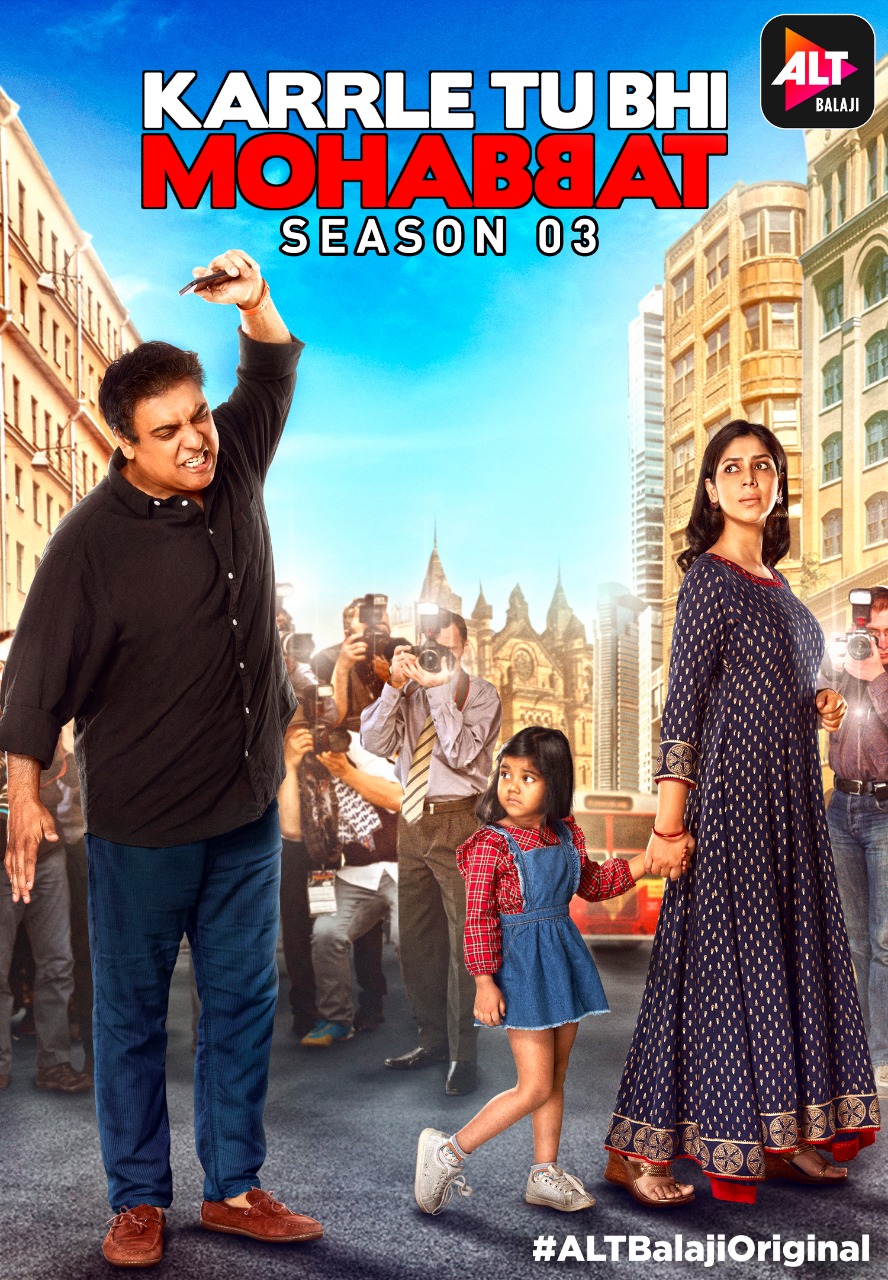 Karrle Tu Bhi Mohabbat Poster