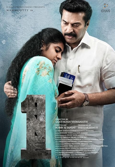 One (2021) Hindi Dubbed