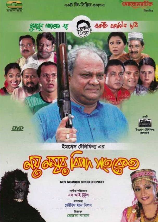 Prue yosh porno Porno Garri Potter