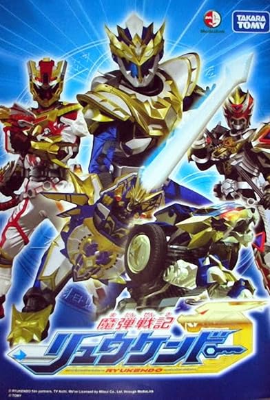 Primary photo for Madan Senki Ryukendo Primary photo for Madan Senki Ryukendo