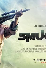 Primary photo for Smuggler