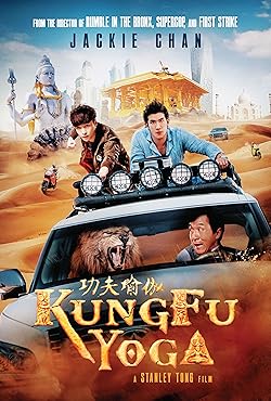 Poster of Kung Fu Yoga