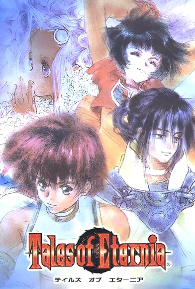Primary photo for Tales of Eternia Primary photo for Tales of Eternia