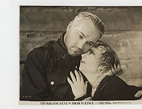 पोस्टर देखें