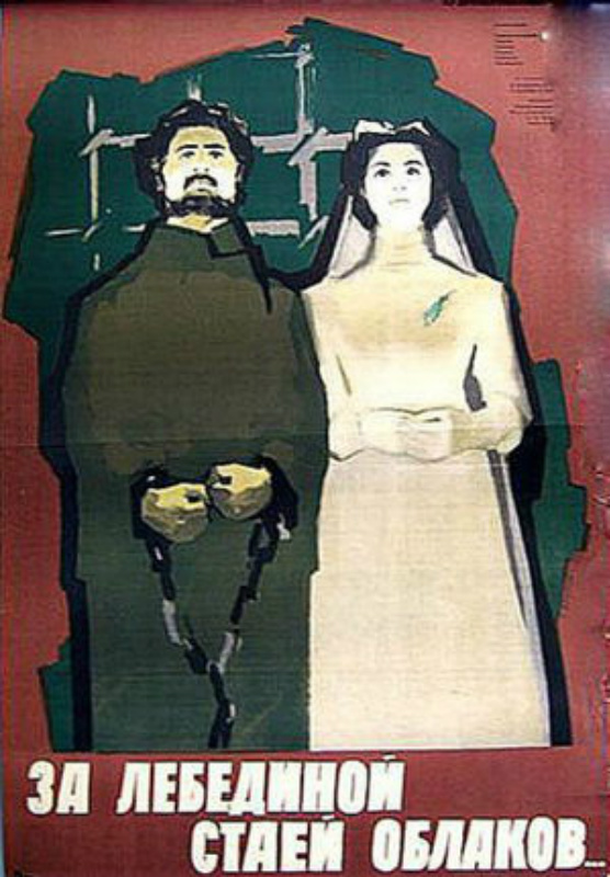 Ka gulbji balti padebesi iet