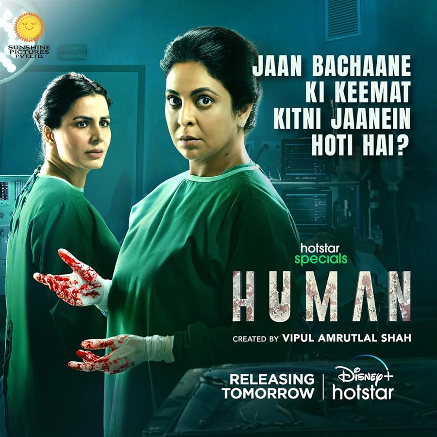 Human Poster