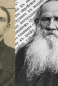 Primary photo for Lev Tolstoy i Dziga Vertov: dvoynoy portret v interere epokhi