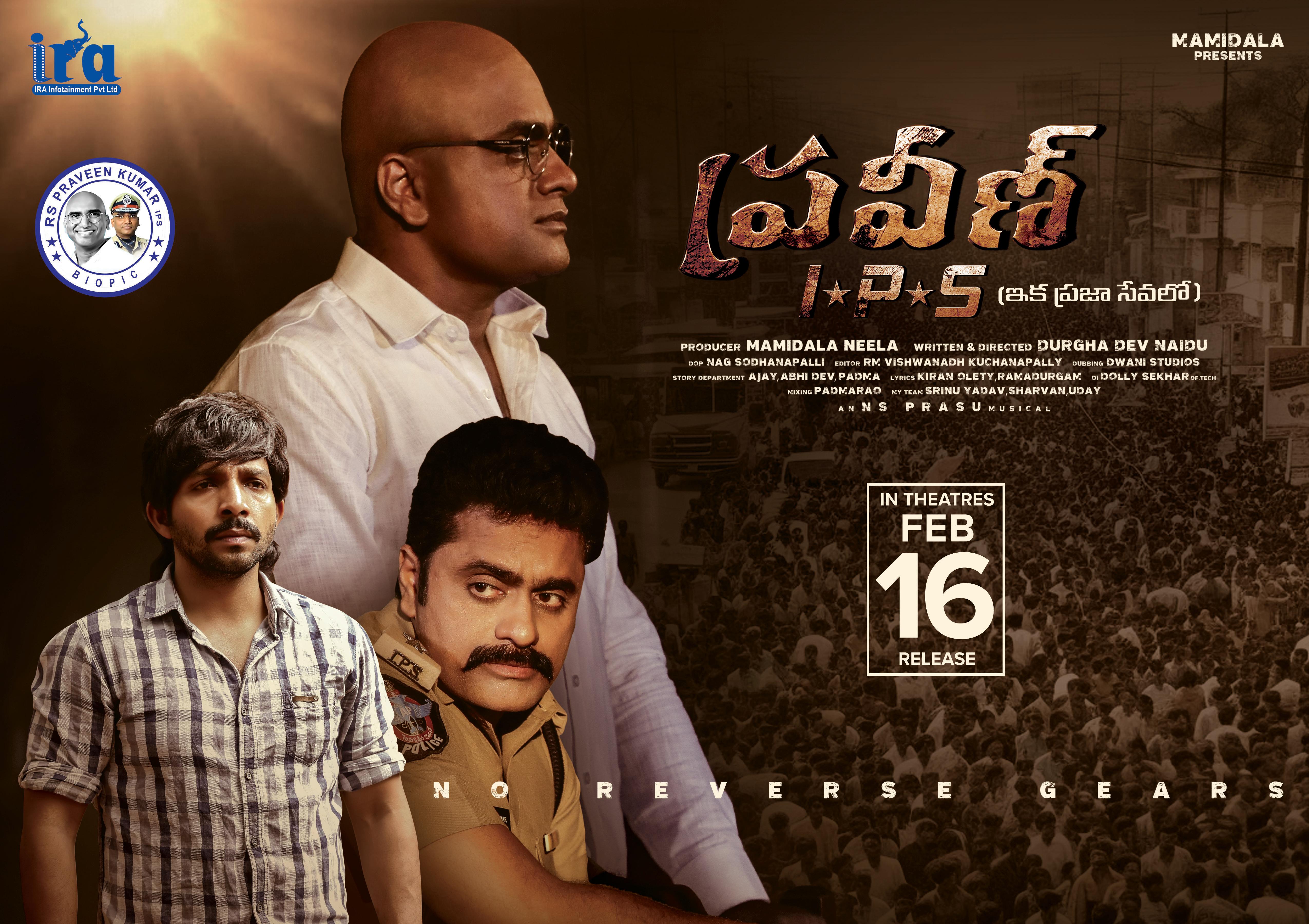 Praveen Ips