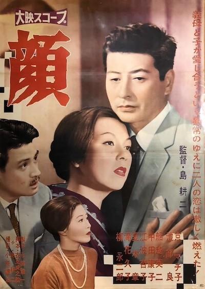 邦画・日本映画 kao 超大特価 (Japanese KAO Amazon.com: Movie region All Sub