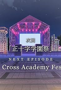 Primary photo for True Cross Academy Festival Primary photo for True Cross Academy Festival