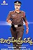 Primary photo for Vijayendra Varama Primary photo for Vijayendra Varama