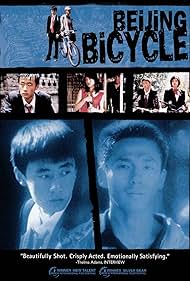 邦画・日本映画 bing Bing bing zei zei (1981) - IMDb
