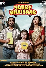 Primary photo for Sorry Bhaisaab Primary photo for Sorry Bhaisaab