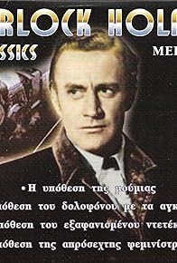 Primary photo for The Case of the Vanished Detective Primary photo for The Case of the Vanished Detective