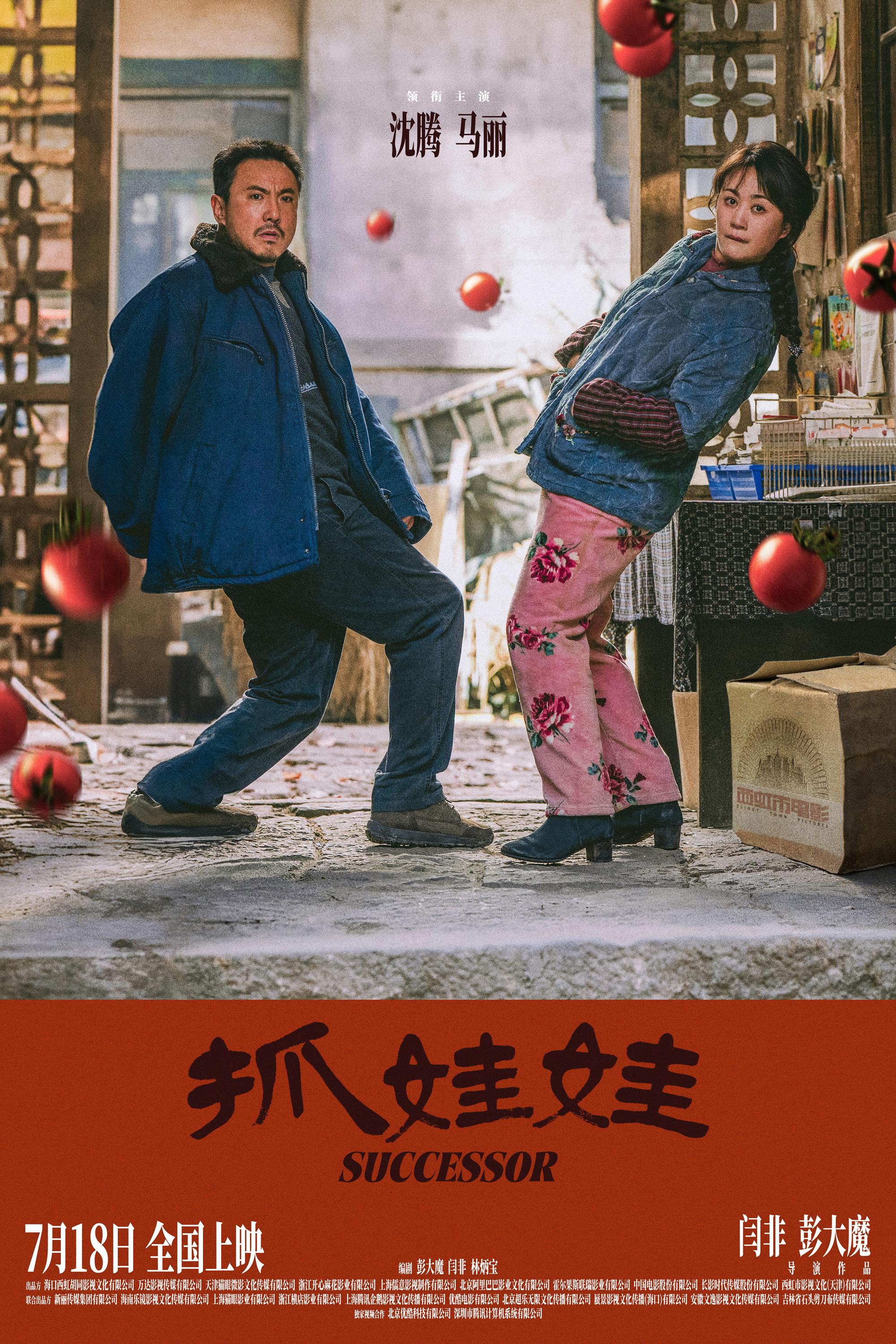 【開封済み】Who's film / from a novel JFDB - 俺ではない炎上