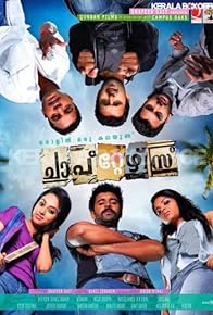 Primary photo for Chapters