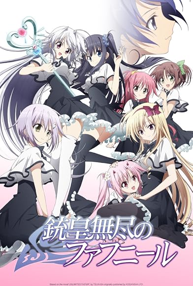 Primary photo for Unlimited Fafnir Primary photo for Unlimited Fafnir
