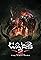 Halo Wars 2: Awakening the Nightmare's primary photo
