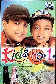 Primary photo for Kids No.1 Primary photo for Kids No.1