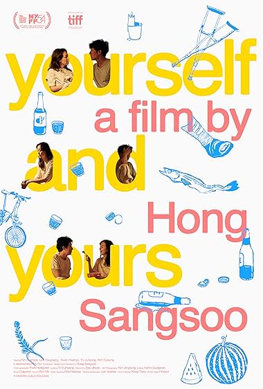 ‌ Yourself and Yours 2016