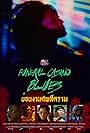 Funeral Casino Blues (2025)