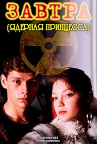 Primary photo for Zavtra