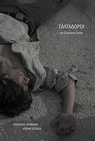 Primary photo for Saltadoroi: Van Draggers