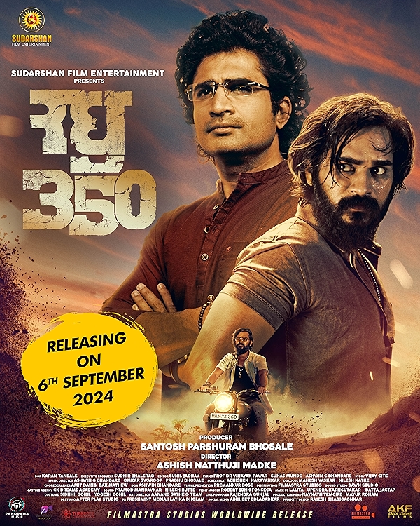 Movie poster for RAGHU 350 (UA rated)