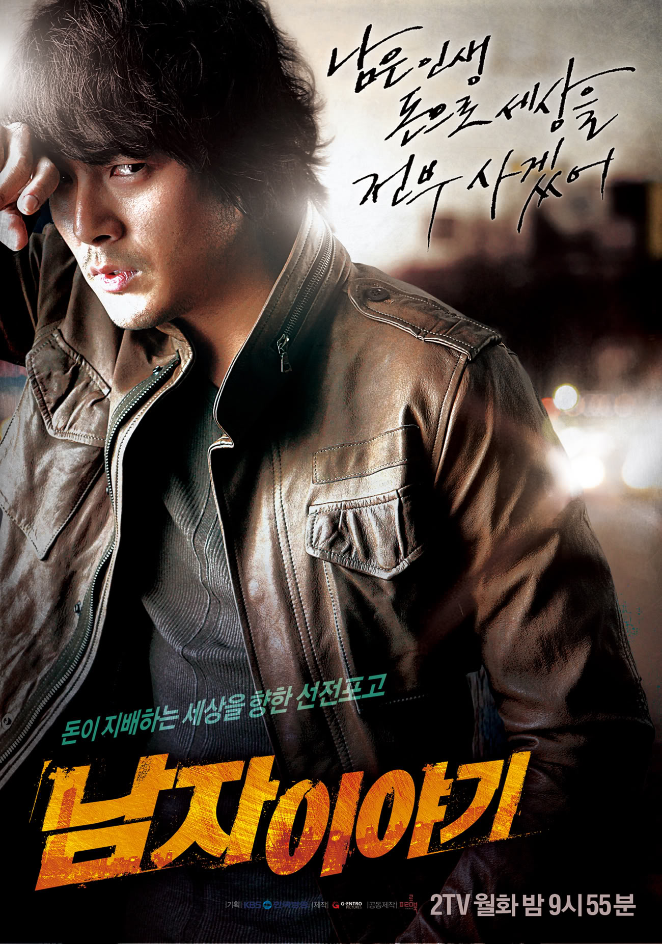 PARK YONG HA STORY True Actor, True Artist DVD パク・ヨンハ ◇新品DVD☆『PARK YONG HA STORY True Actor True Artist』PCBE