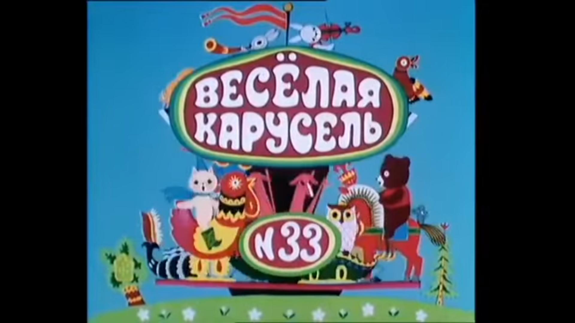 Дименшенс буклеты для вышивания. Каруель. Каруель. Каруель. Канал карусель конкурсы.