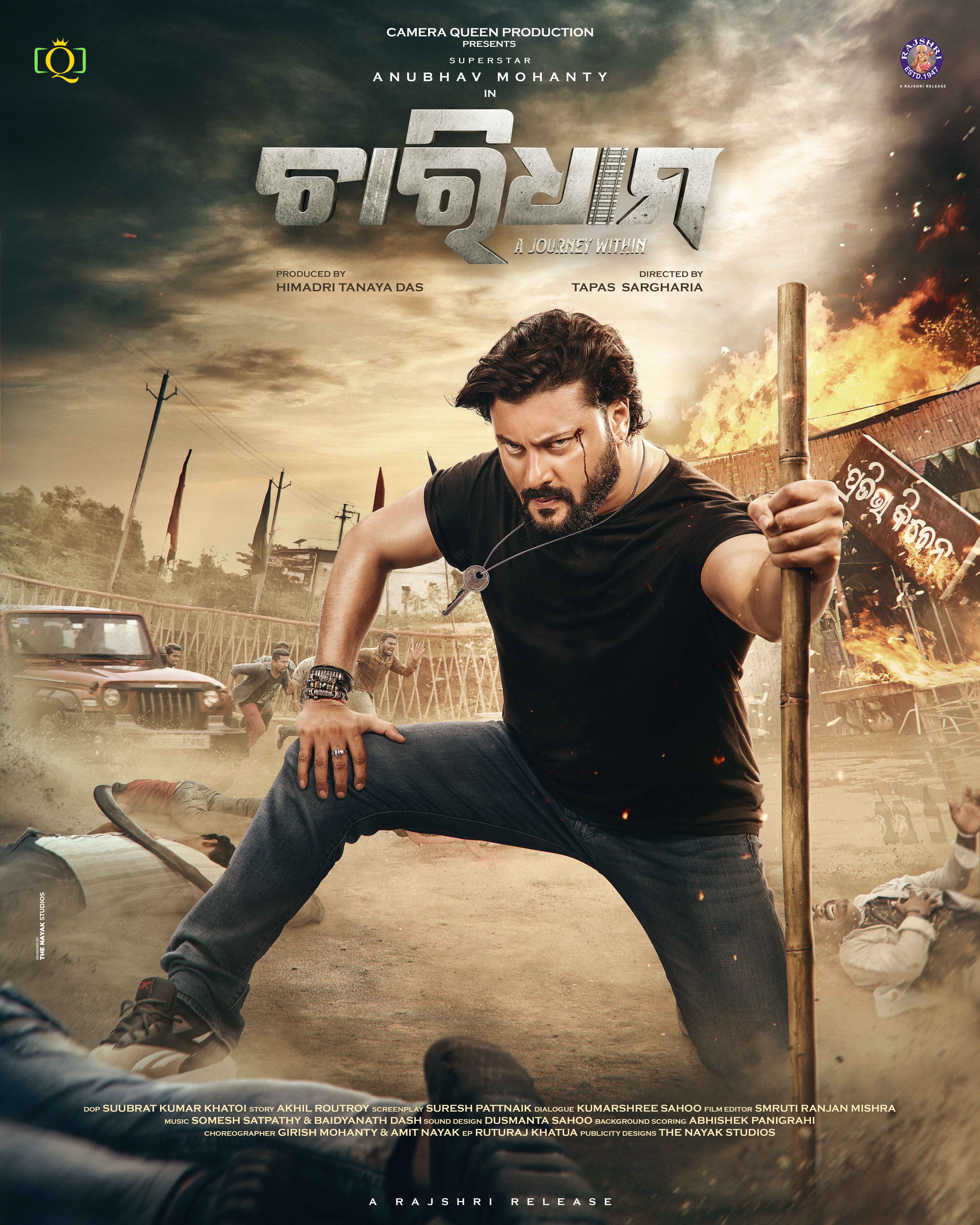 Chardham - A Journey Within