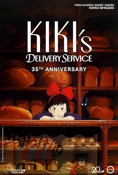 Primary photo for Kiki's Delivery Service Primary photo for Kiki's Delivery Service