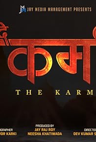 Primary photo for The Karma