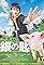 Silver Spoon's primary photo