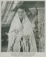 पोस्टर देखें