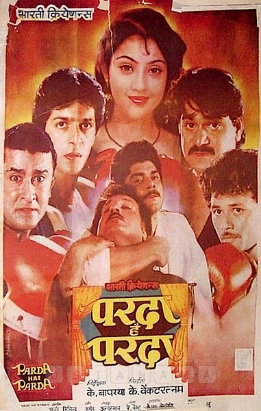 Parda Hai Parda