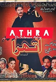 Primary photo for Athra