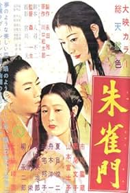 鉄路の男('57ポーランド) Man on the Tracks (1957) - IMDb