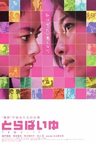 Primary photo for A Woman's Work