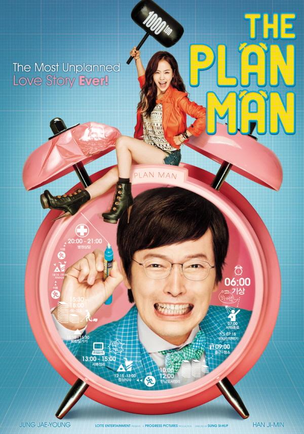 Poster of The Plan Man