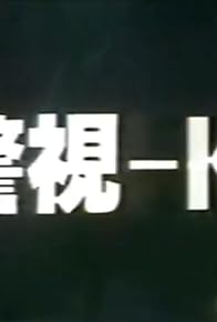 Primary photo for Keishi-K